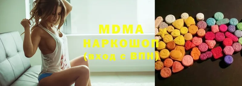 МДМА VHQ  Барнаул 