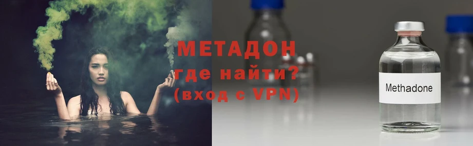 где найти   МЕГА как войти  Метадон VHQ  Барнаул 